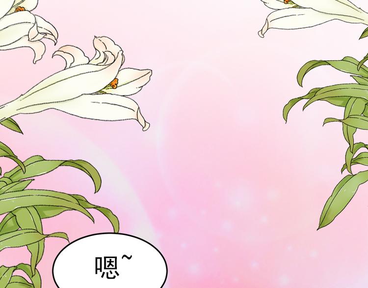 第4话 屈辱24