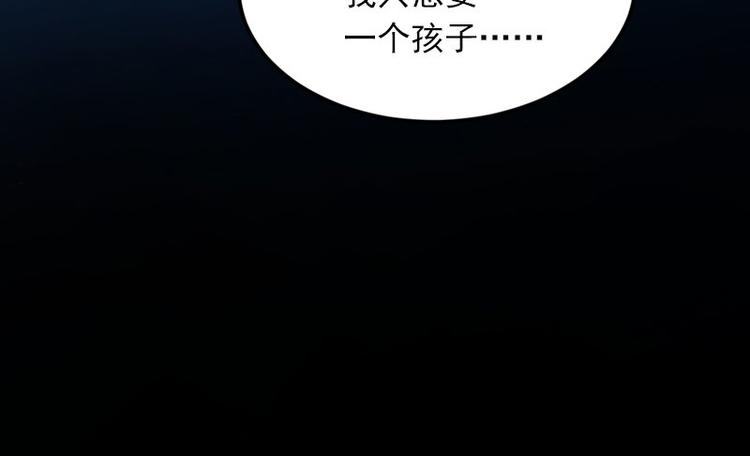 第13话 他发现了什么？63