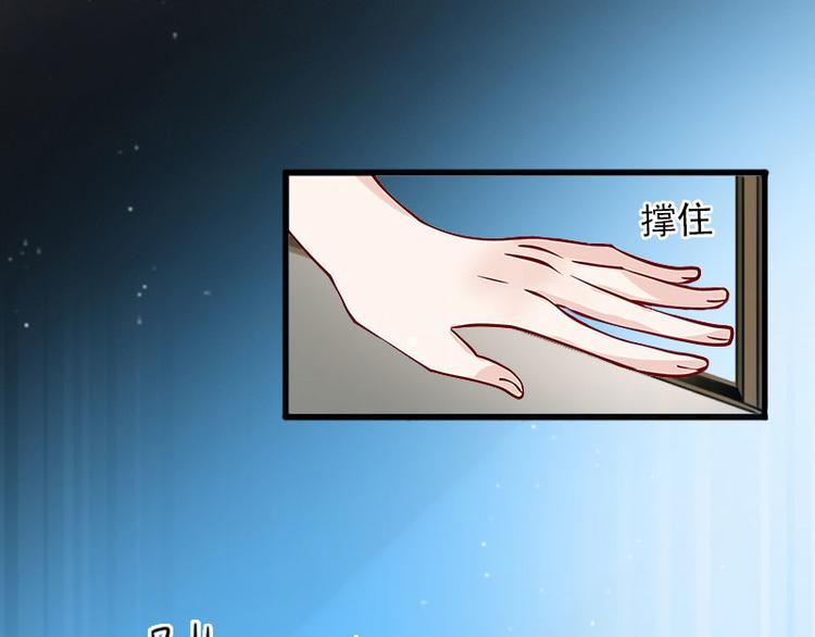 第15话 虎口脱险26