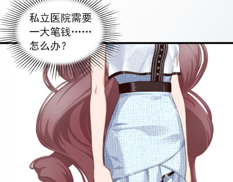 第14话 阴谋18
