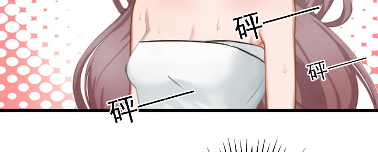 第8话 勾引他的绝佳机会52