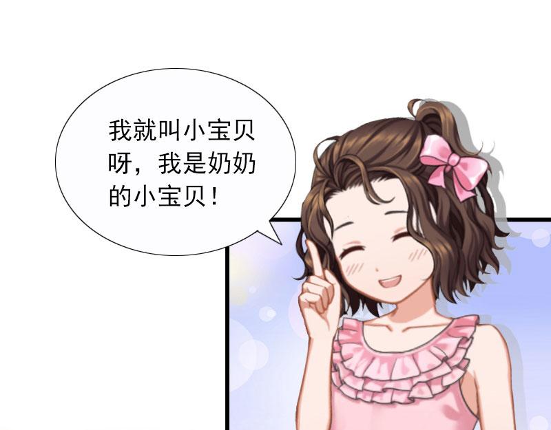 第27话 解决妈妈29