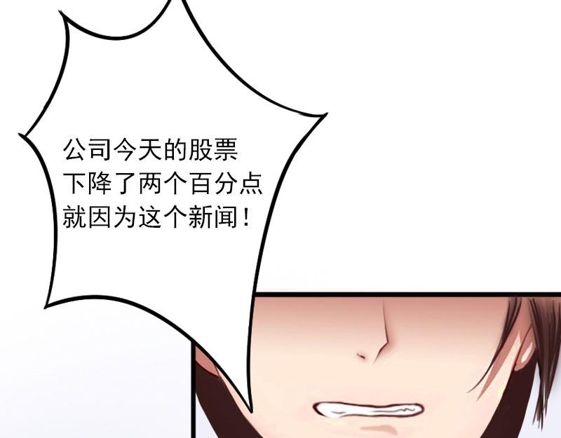 第16话疯狗，滚出去！64
