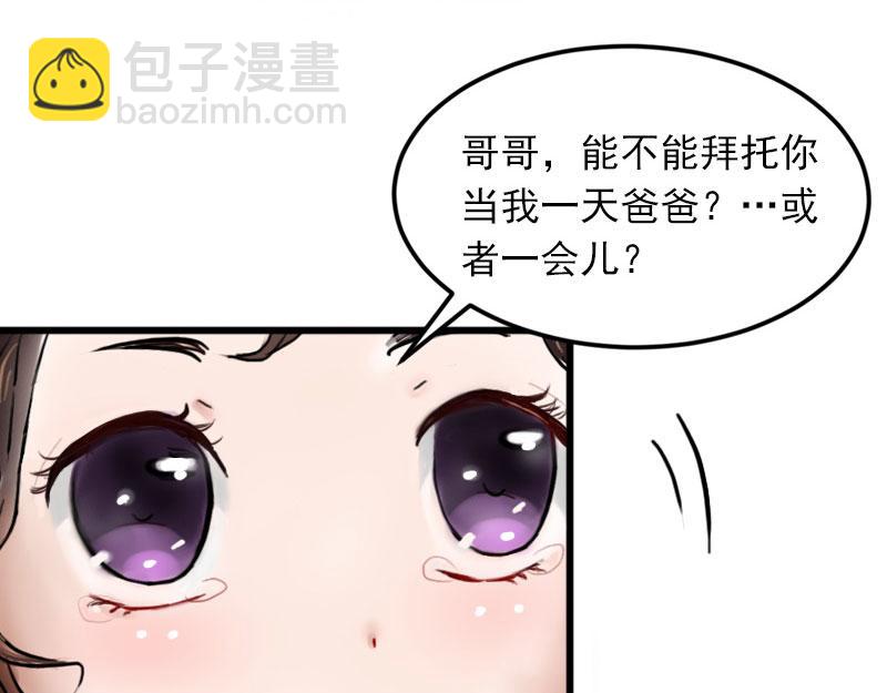 第19话她怎么这么可爱！47