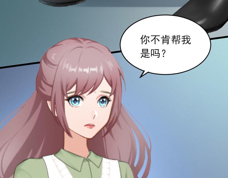第10话 还能做什么?49
