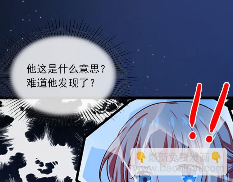 第13话 他发现了什么？80