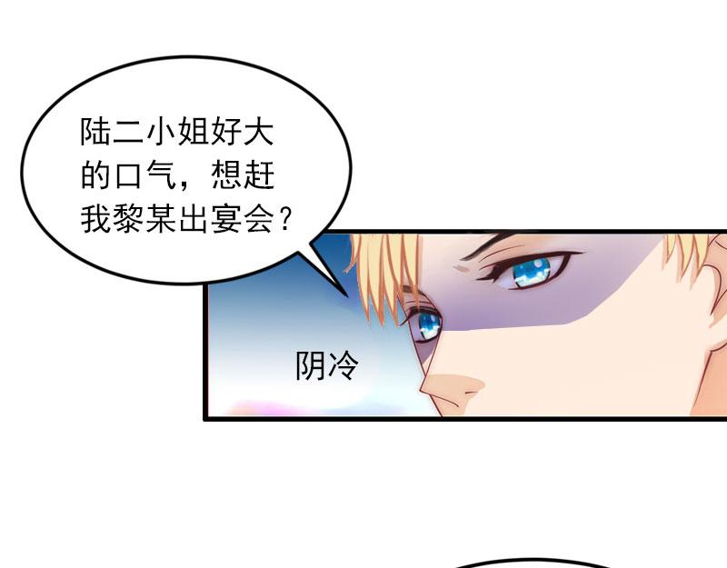 第16话疯狗，滚出去！36