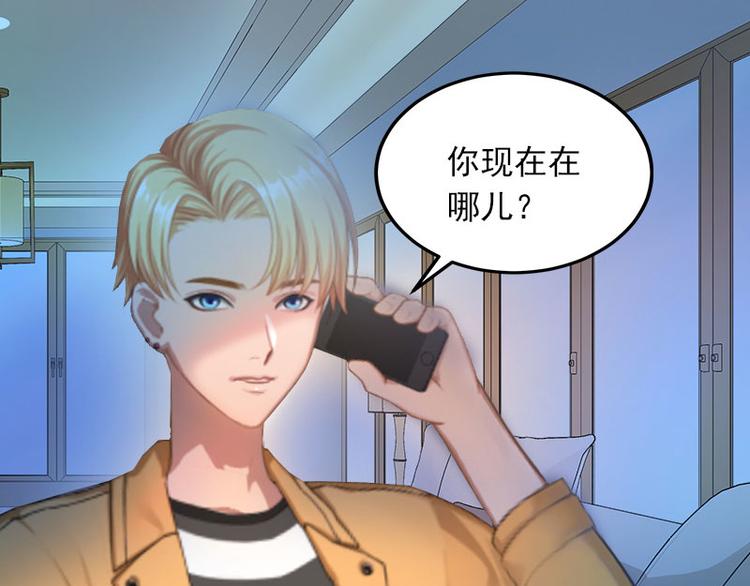 第10话 还能做什么?99