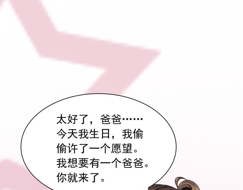 第26话你是想气死我吗？75
