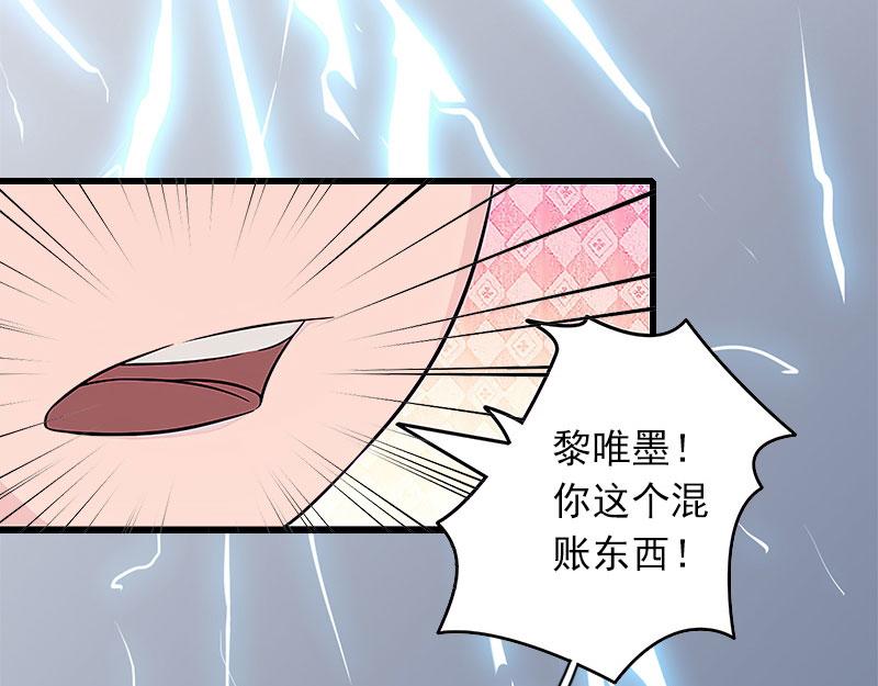 第28话 下跪45