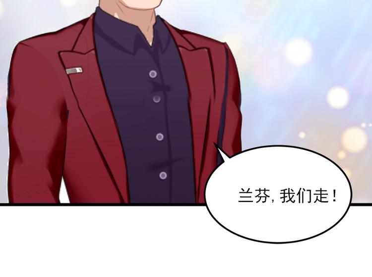 第7话 父亲把我卖了？14