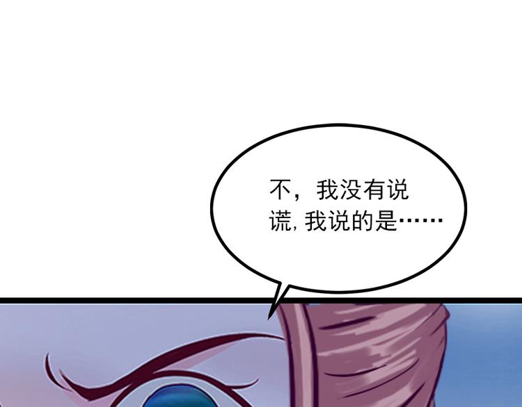 第3话 奋起反抗63