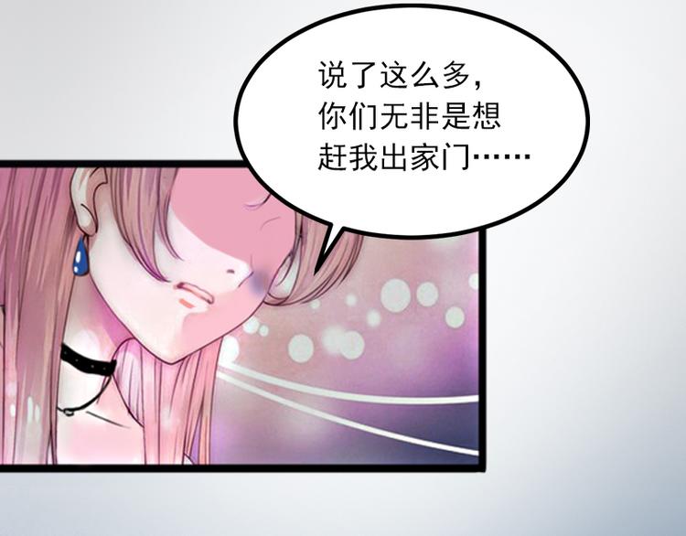 第4话 屈辱19