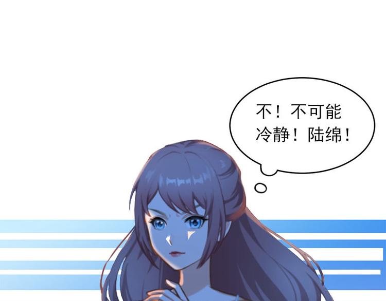 第14话 阴谋4
