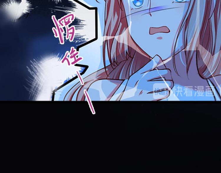 第13话 他发现了什么？81
