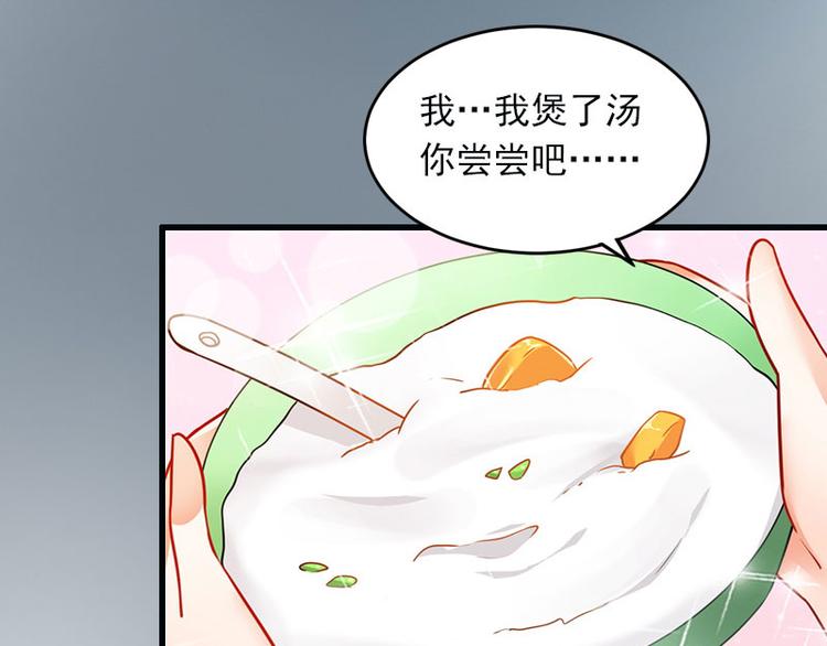 第11话 无事献殷勤66