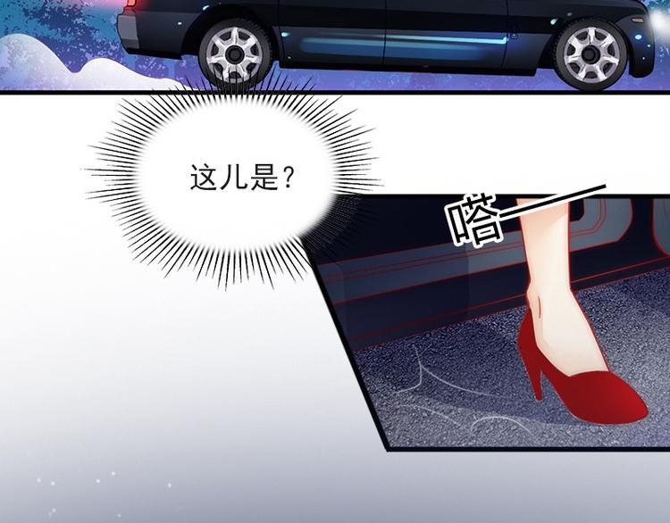 第7话 父亲把我卖了？72