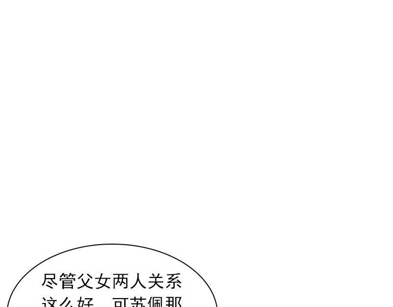第26话你是想气死我吗？80