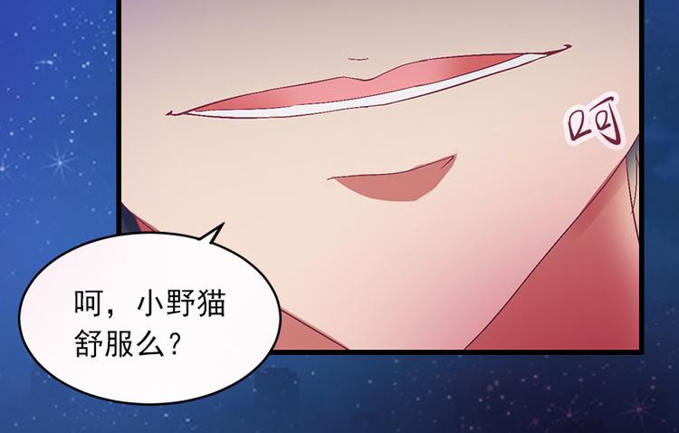 第1话 一夜荒唐5