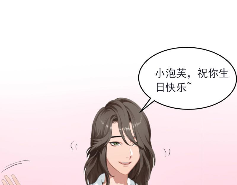 第23话可以买一个气球吗？59