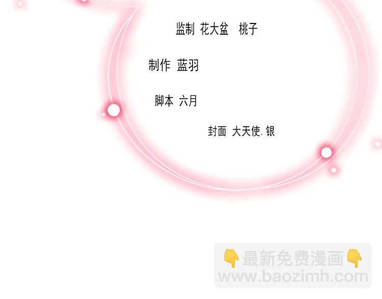 第10话 还能做什么?3