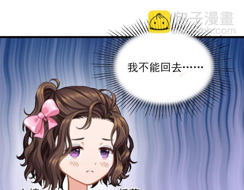 第19话她怎么这么可爱！71
