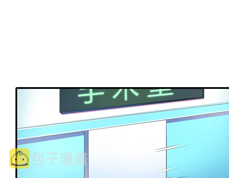 第30话 大结局7