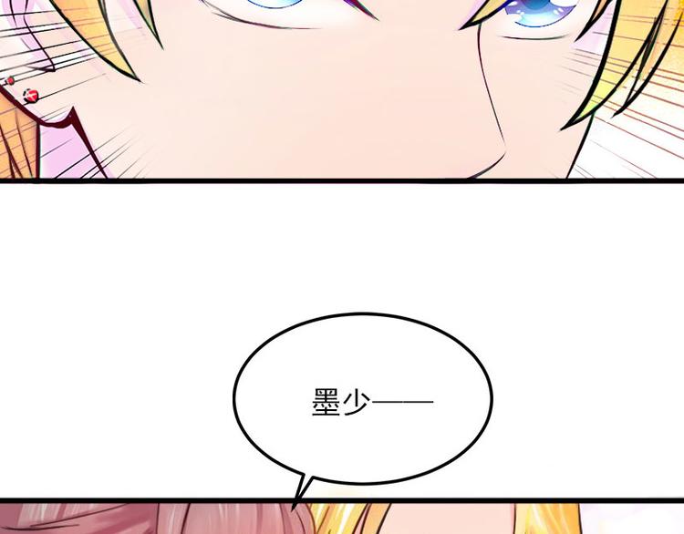 第5话 威胁20