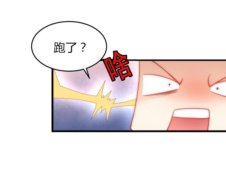 第2话 陆家风波36