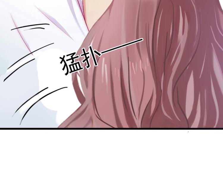 第8话 勾引他的绝佳机会31