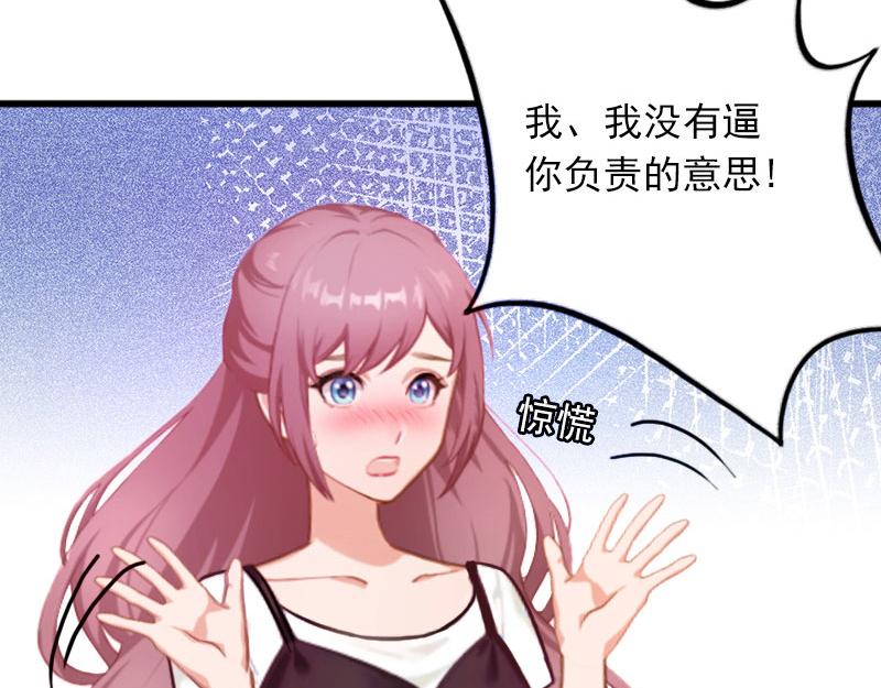 第26话你是想气死我吗？13
