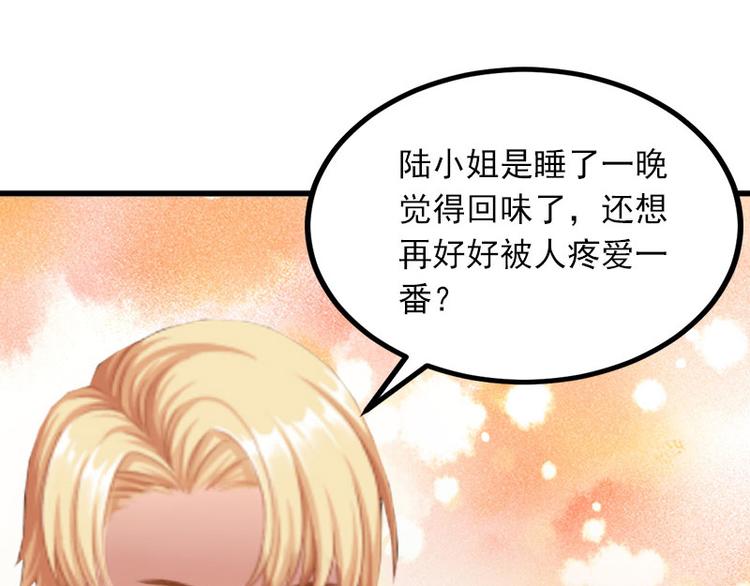 第5话 威胁82