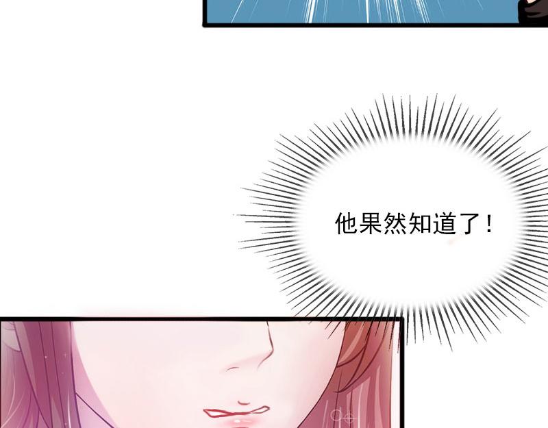 第25话争执57