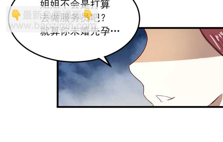 第14话 阴谋27
