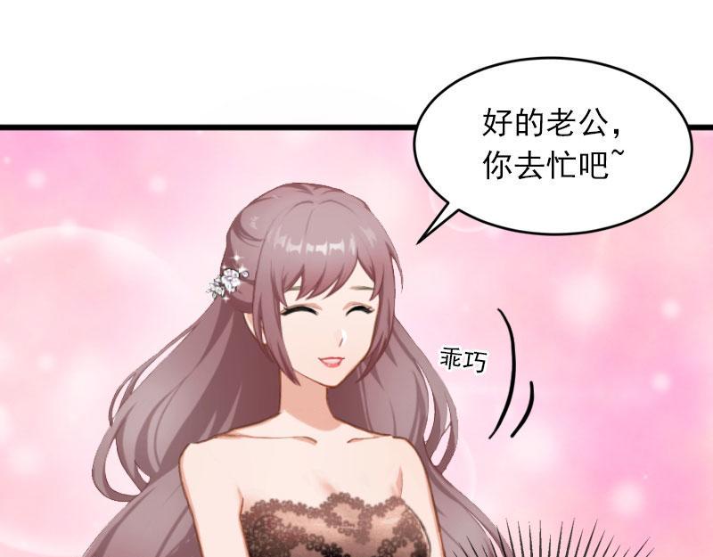 第16话疯狗，滚出去！12