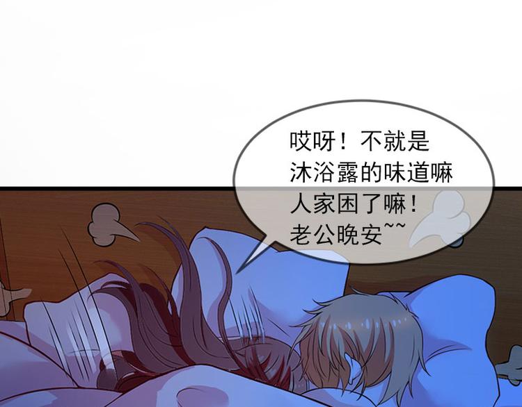 第14话 阴谋6