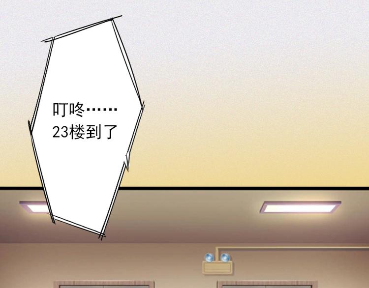 第1话 一夜荒唐34