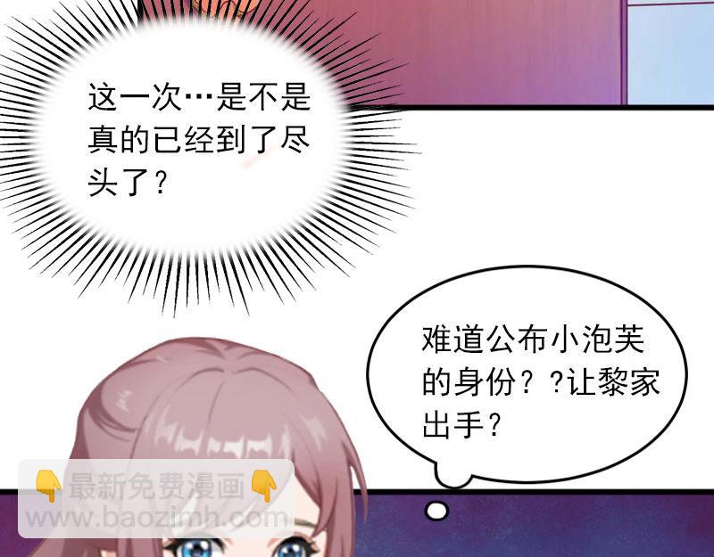 第18话离家出走20