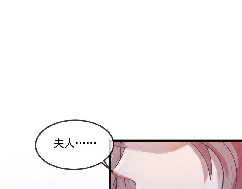 第17话被泼脏水4
