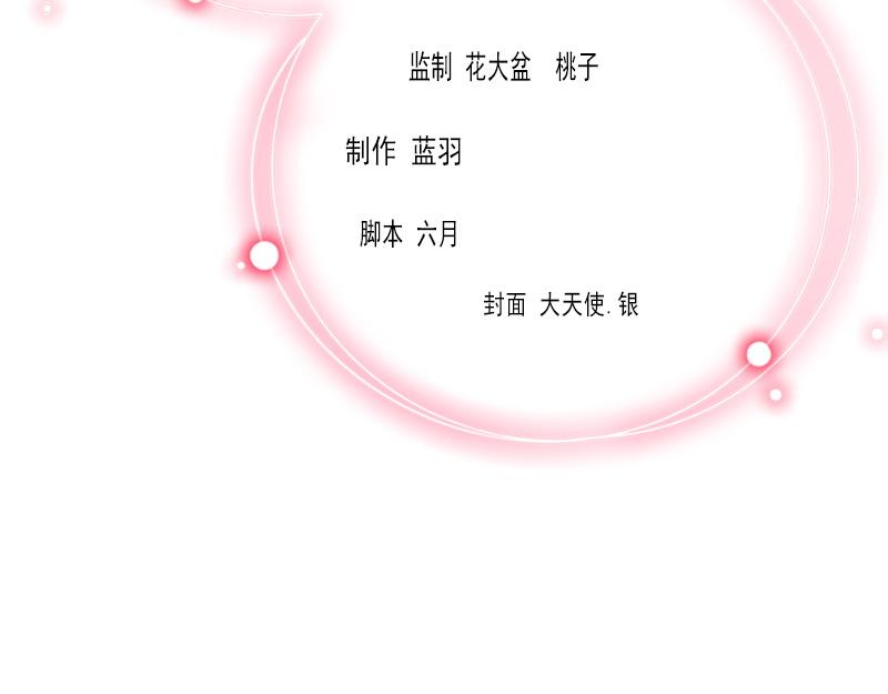 第24话冤家路窄3