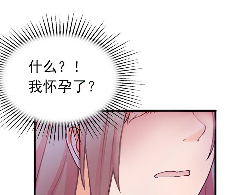 第21话这是我们之间的秘密75