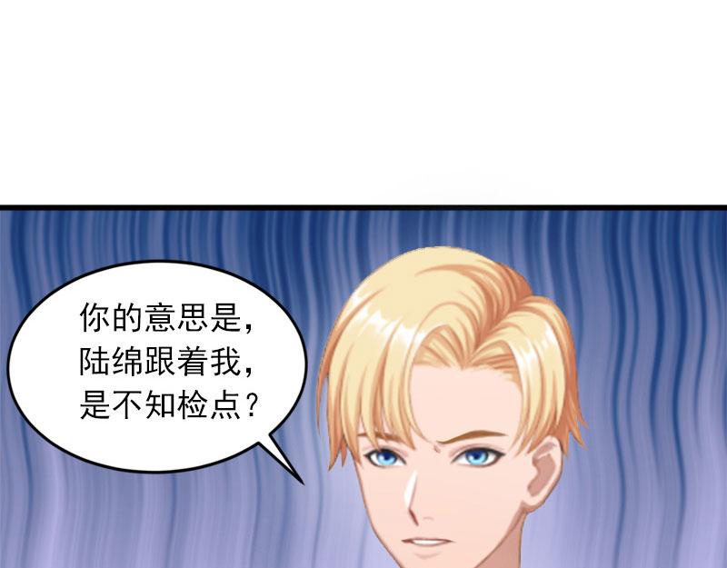 第16话疯狗，滚出去！39