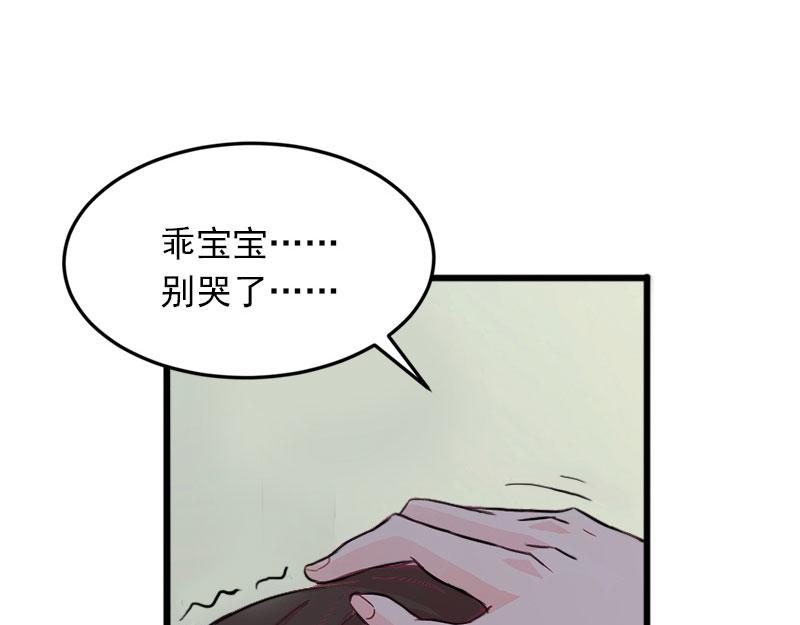 第19话她怎么这么可爱！26