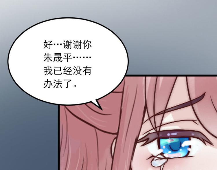 第10话 还能做什么?63