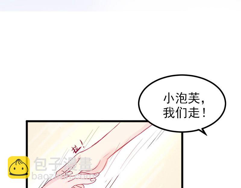 第25话争执9