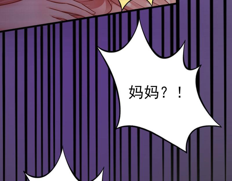 第21话这是我们之间的秘密49