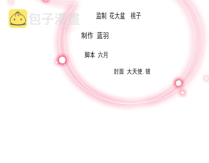 第28话 下跪3