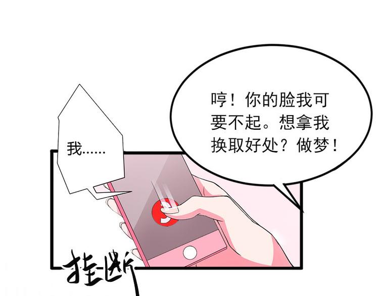 第14话 阴谋57