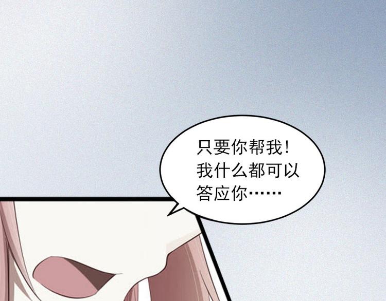 第10话 还能做什么?35