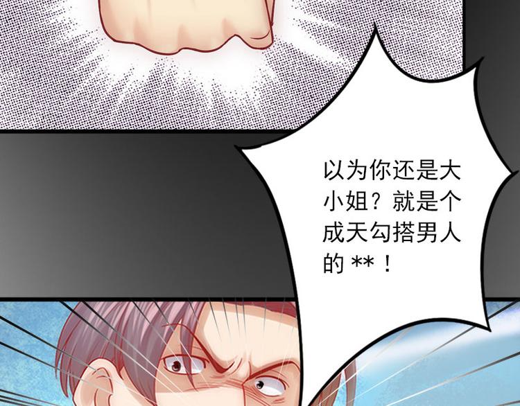 第15话 虎口脱险43